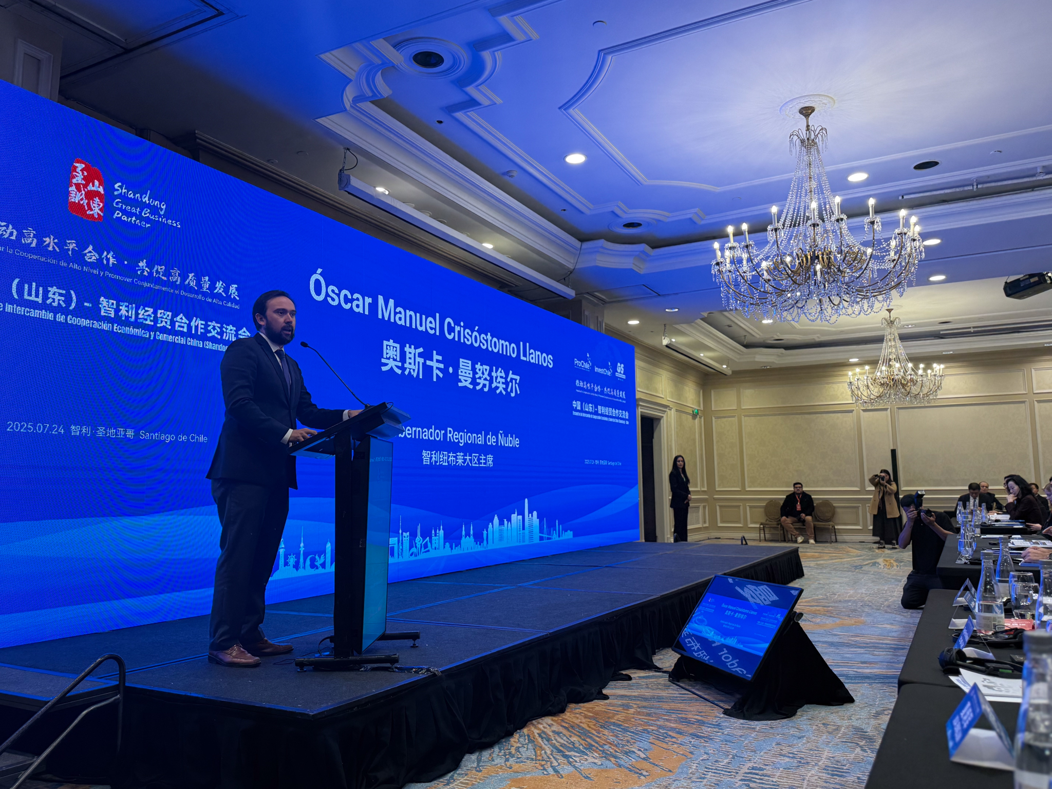 Gobernador Crisóstomo presenta a Ñuble como socio estratégico para la provincia china de Shandong